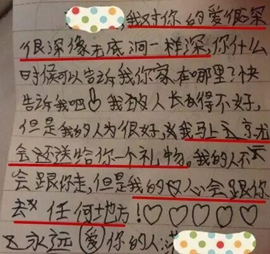 小学生的情书抑制不住爱意，不给单身狗活路