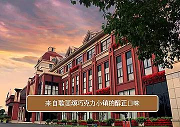 情人节送什么给男朋友全世界颜值最高的巧克力排行，情人节送ZUO女友颜值巧克