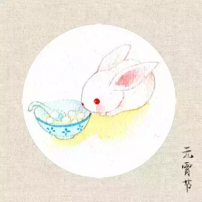 元宵节这六圆祝您元宵节快乐