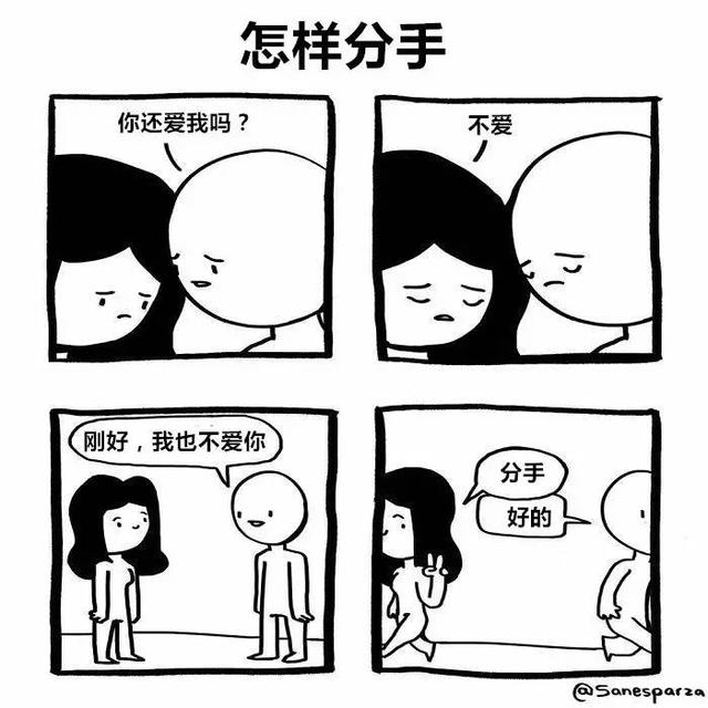 别害羞，你的人生就是如此！