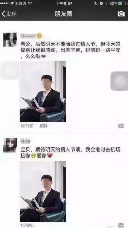 有关情人节的搞笑段子集锦