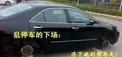 手把手教你挪车，沈阳挪车有新招