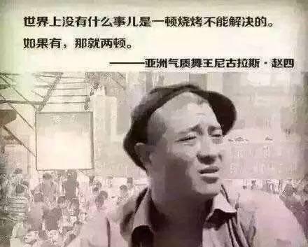 给吃货的致命打击，小意外让吃货瞬间万念俱灰