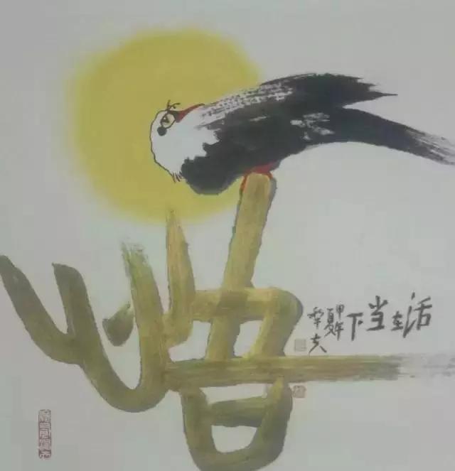 午安心语170301：此文无价，句句入骨！