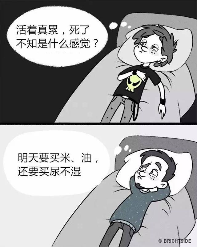 小时候vs长大后，许多事变了