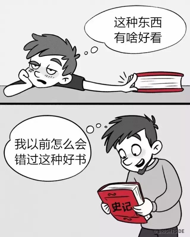 小时候vs长大后，许多事变了