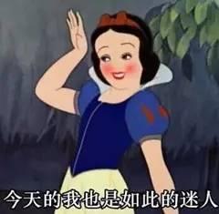 12位迪士尼公主星座大揭秘，谁跟你最配？（双子女最近运势）插图45