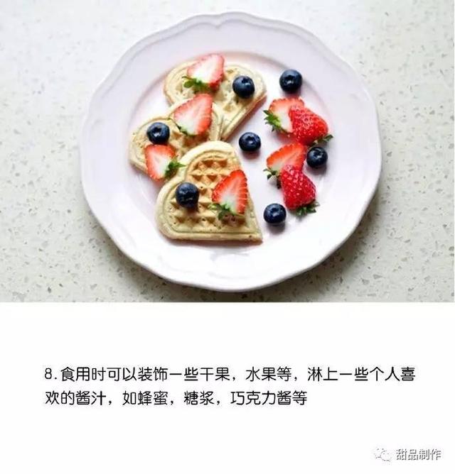 燕麥華夫餅，有顏又好吃！ 熱愛美食 第9张