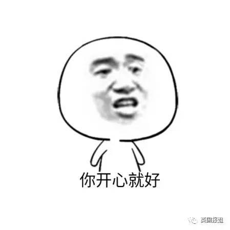 老女富豪们对鲜肉胃口如此一致，不是巧合