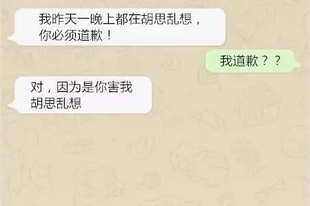 男人和女人犹如来自不同星球的生物