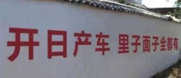 广告很好，就是有点不正经