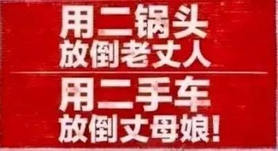 广告很好，就是有点不正经