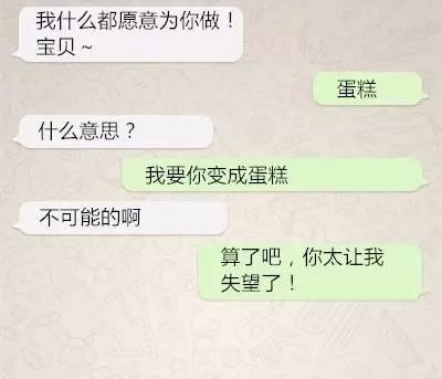 男人和女人犹如来自不同星球的生物