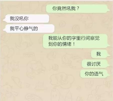 男人和女人犹如来自不同星球的生物