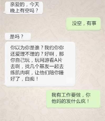 男人和女人犹如来自不同星球的生物