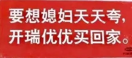 广告很好，就是有点不正经