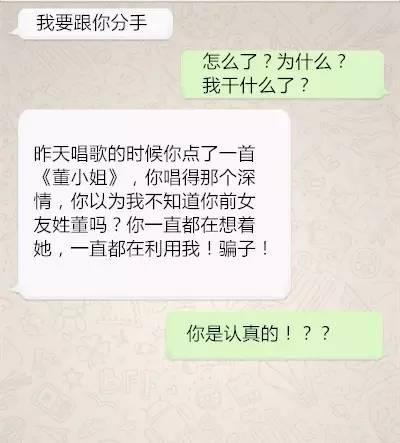 男人和女人犹如来自不同星球的生物