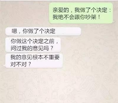 男人和女人犹如来自不同星球的生物