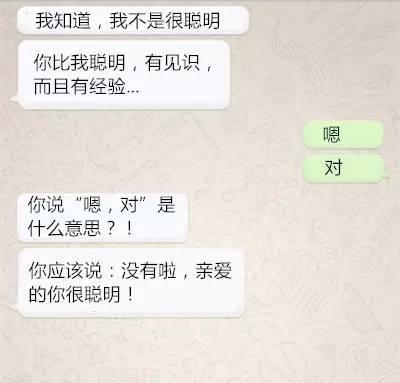 男人和女人犹如来自不同星球的生物