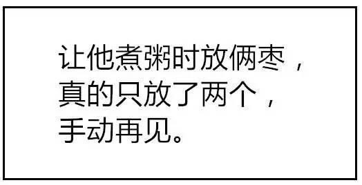 我的爱人是个白痴