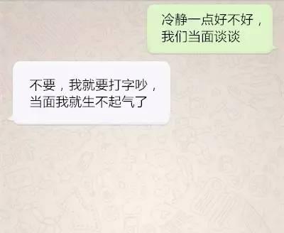 男人和女人犹如来自不同星球的生物