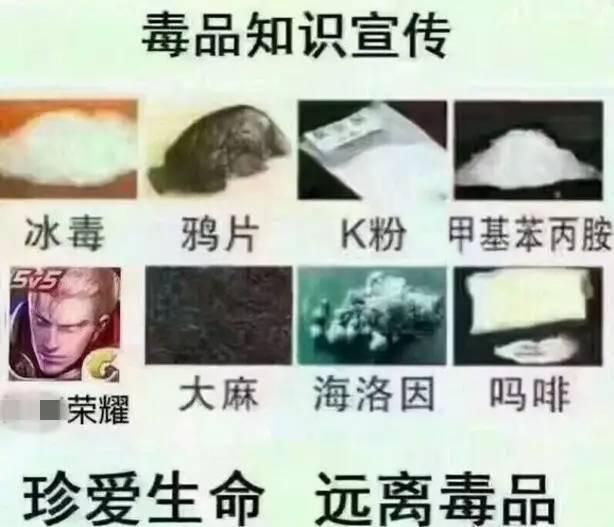 腾讯推出游戏成长守护平台，小学生沸腾了