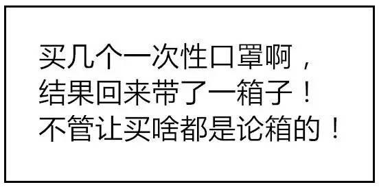 我的爱人是个白痴