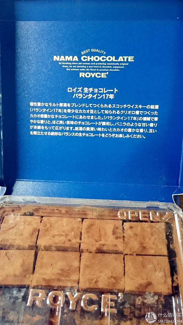 情人节送媳妇什么礼物ROYCE情人节限定商品分享——一大波巧克力袭来