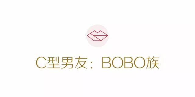 情人节送男友如何科学地给男票挑选情人节礼物？
