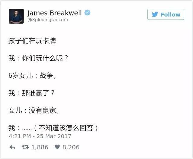 熊孩子的套路都是一套一套的