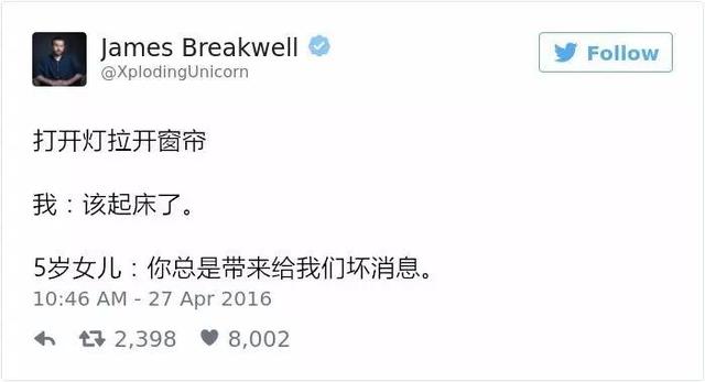 熊孩子的套路都是一套一套的