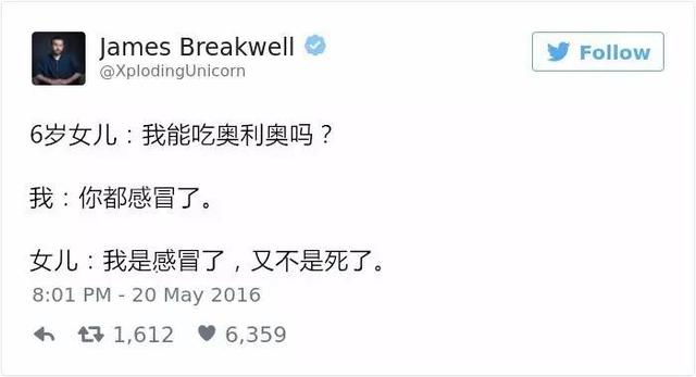 熊孩子的套路都是一套一套的