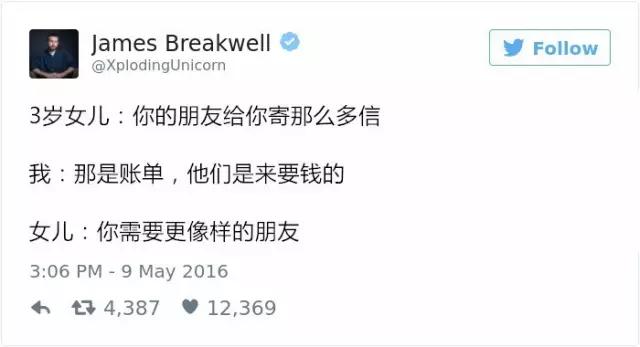 熊孩子的套路都是一套一套的