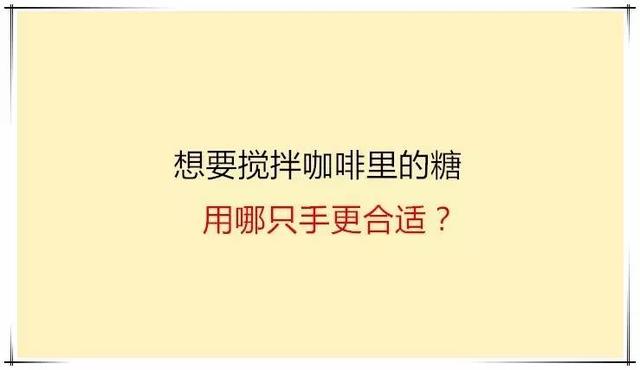 送分题还是送命题的19个脑筋急转弯，看你的了