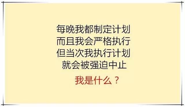 送分题还是送命题的19个脑筋急转弯，看你的了