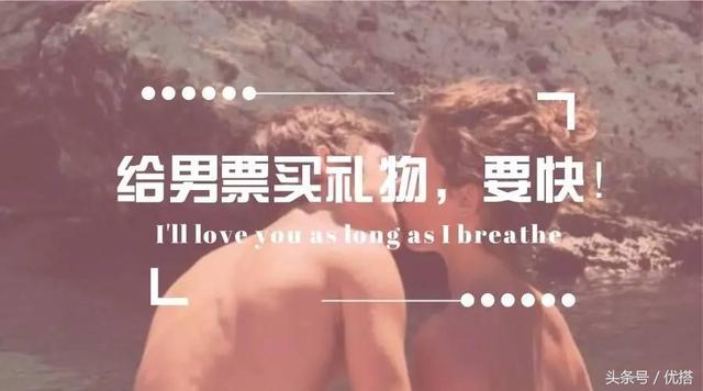 情人节送什么礼物给男朋友实在不知道情人节要送男票什么……于是打开了这篇