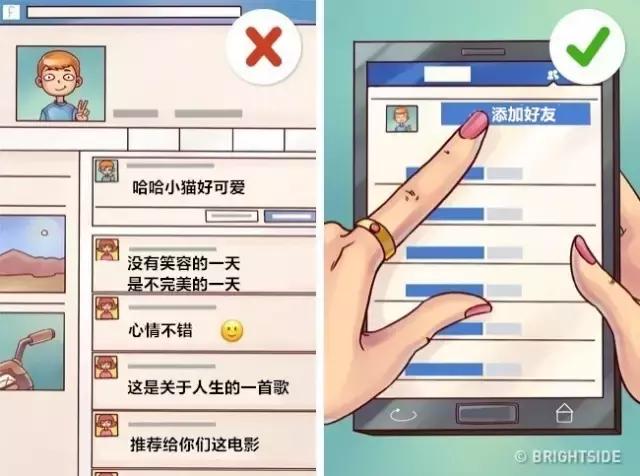 小王有技能：男女交往博弈10招