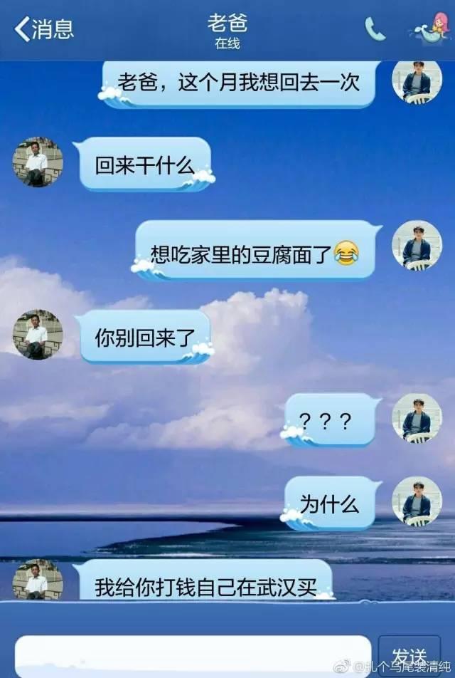 这些孩子的确有的都是“假爸妈”