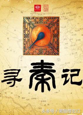 十部必看穿越战国小说，再推穿越历史类神作《战国野心家》同类型中可排第一