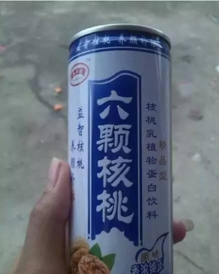 这63个山寨还真是搞笑的厉害了！