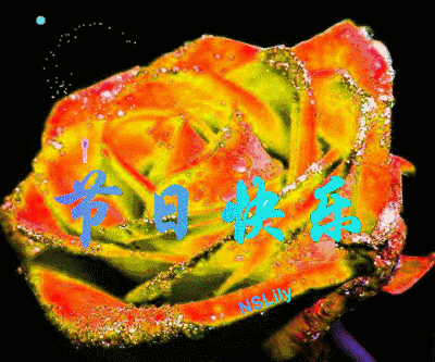 2018六一儿童节祝福的话和动图