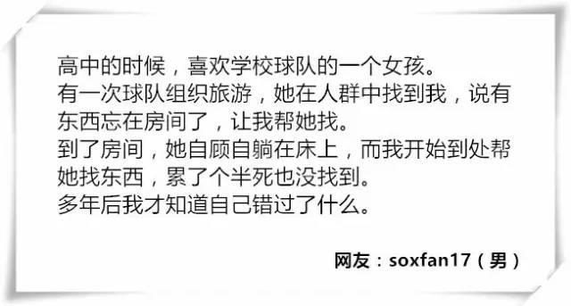 15个女孩的暗示,15个注孤生的男孩都没有懂