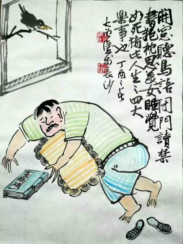 湘乡人曾初良：与画相配率性而肆意调侃的打油诗