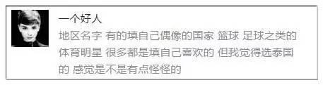 微信有2000万安道尔人，1100万冰岛人