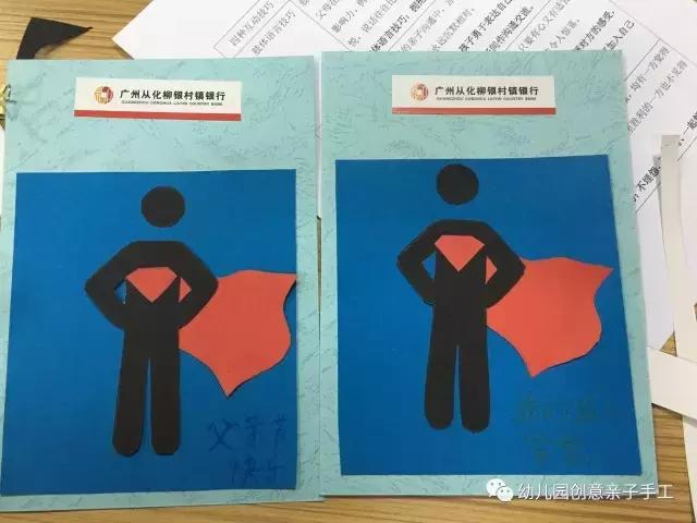 父亲节手工制作 送妈妈的100种礼物手工