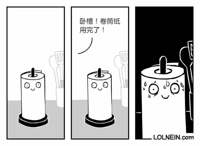 20幅来自LOLNEIN的网络小漫画，幽默到不行