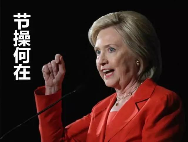 美国总统竞选人川普和希拉里表情包对决，太逗了！