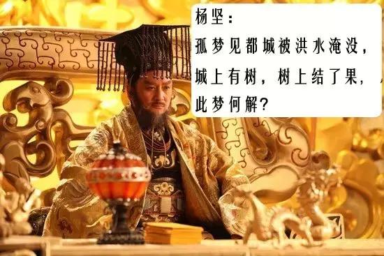 今晚一定开什么生肖 面目全非是什么生肖插图3