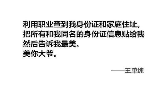 撩妹是需要相当的智商情商才能做得好的事情，否则