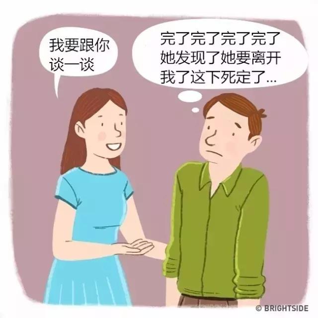 女人让男人直冒冷汗的15句话